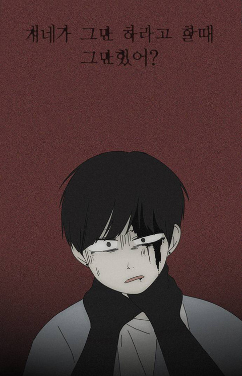 [연애혁명] 이 빼박 일진 미화 웹툰인 이유 | 인스티즈