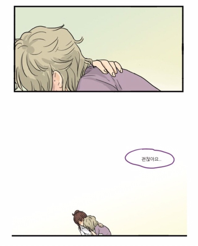 [어서오세요305호에] 한국에서 동성애자로 살아가는것이란 | 인스티즈