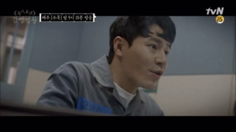 [슬기로운감빵생활] 시청자들 충격받게 한 지원x한양 커플의 결말 | 인스티즈