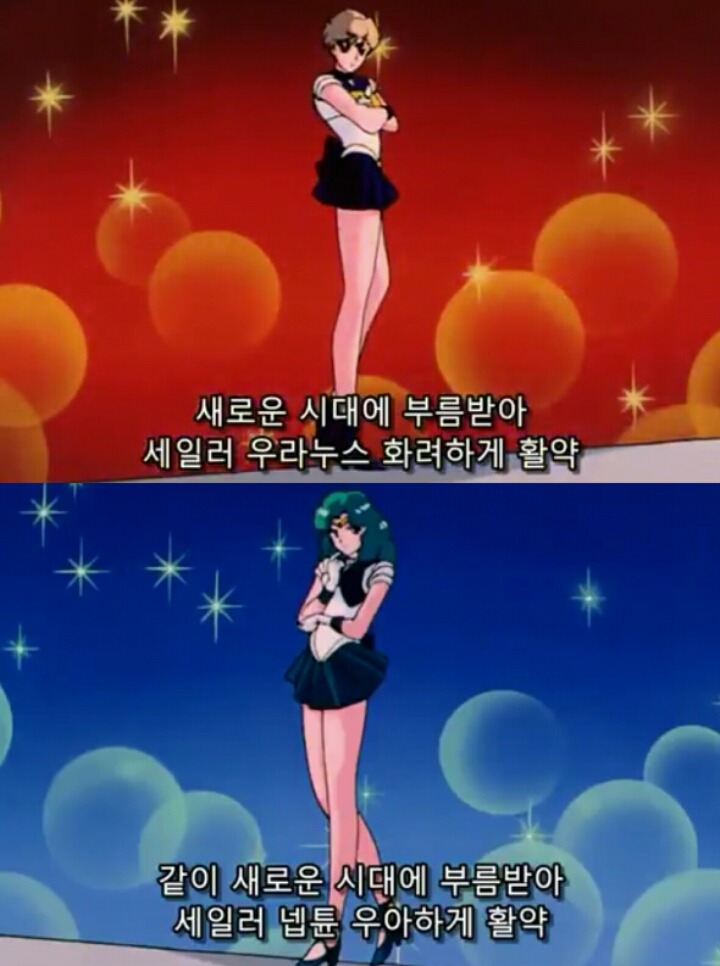 세일러문 내 흥미돋는 두 사람의 관계성(백합, gl주의) | 인스티즈