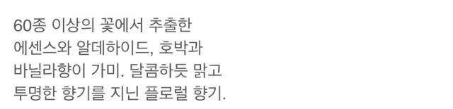 여자향수 BEST 10 | 인스티즈