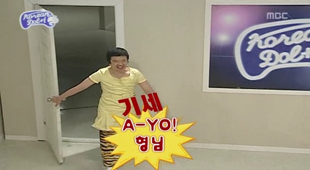 [무한도전] 돌아이 컨테스트 남자참가자 중 甲 | 인스티즈