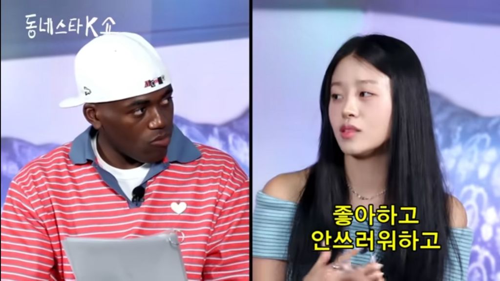 재윤이만 서툰게 아니잖아요 (모솔연프 여출이 하고싶었던 말) | 인스티즈