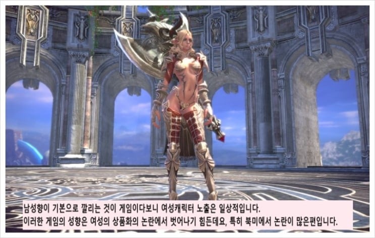 모든 캐릭터를 이해할 수 있지만 유일하게 이해할 수 없는 것 (야함주의) | 인스티즈