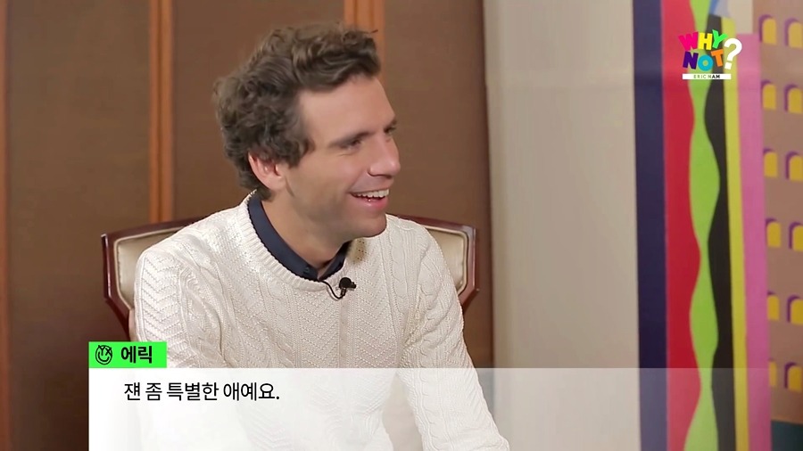 에릭남 커밍아웃 한줄 알고 충격 받아버린 미카 반응 ㅋㅋㅋㅋ.jpg | 인스티즈