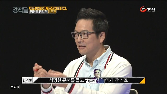 역대 가장 한심한 국방장관.jpg | 인스티즈