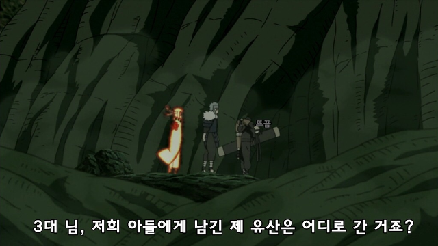 [나루토] 3대 호카게라 쓰고 쓰레기라 읽는 이유.jpg | 인스티즈