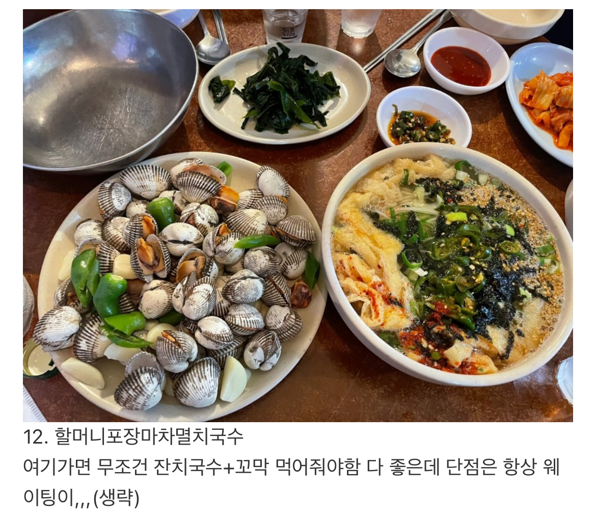 송파 28년차 이 알려주는 잠실 맛집 | 인스티즈