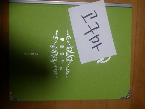안녕하세요. 아이돌학교 이채영 학교폭력 피해자 본인입니다 | 인스티즈