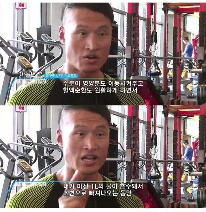 다이어트에 물이 중요한 이유 | 인스티즈