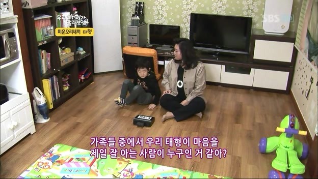 우리 아이가 달라졌어요 사상 최악의 부모 | 인스티즈