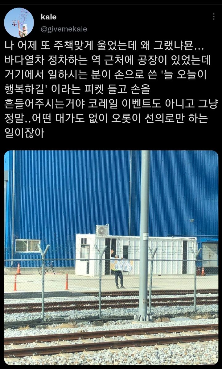 일단 살아봐 젊잖애. twt | 인스티즈