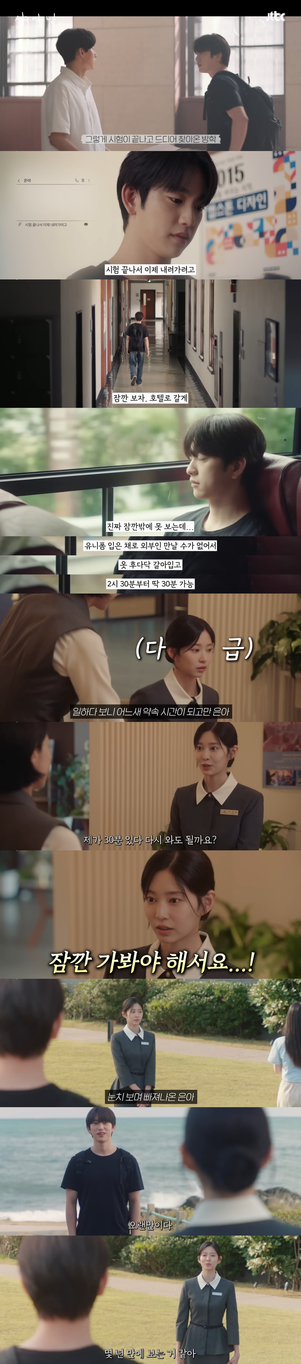 장거리 연애 중인 연인이 현실적인 이유로 헤어졌는데 이해된다 vs 굳이 헤어질 것까지야… | 인스티즈