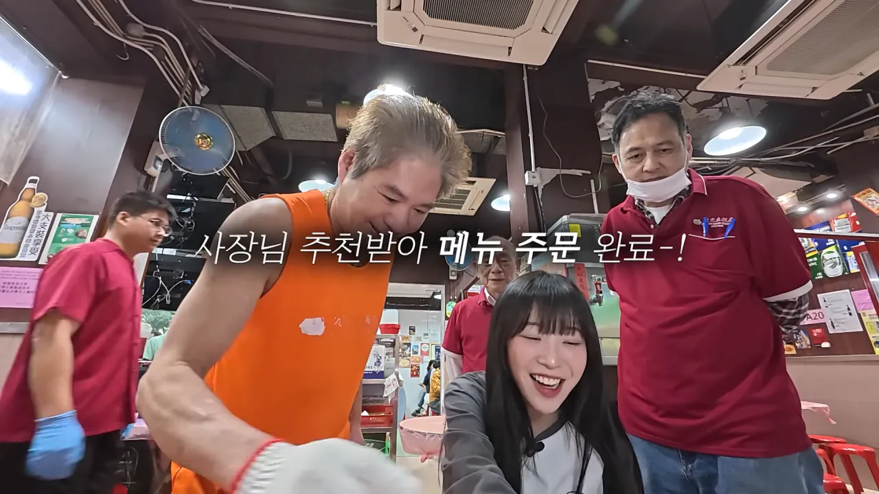 홍콩 실내 포차에 가볍게 먹으러 온 쯔양 | 인스티즈