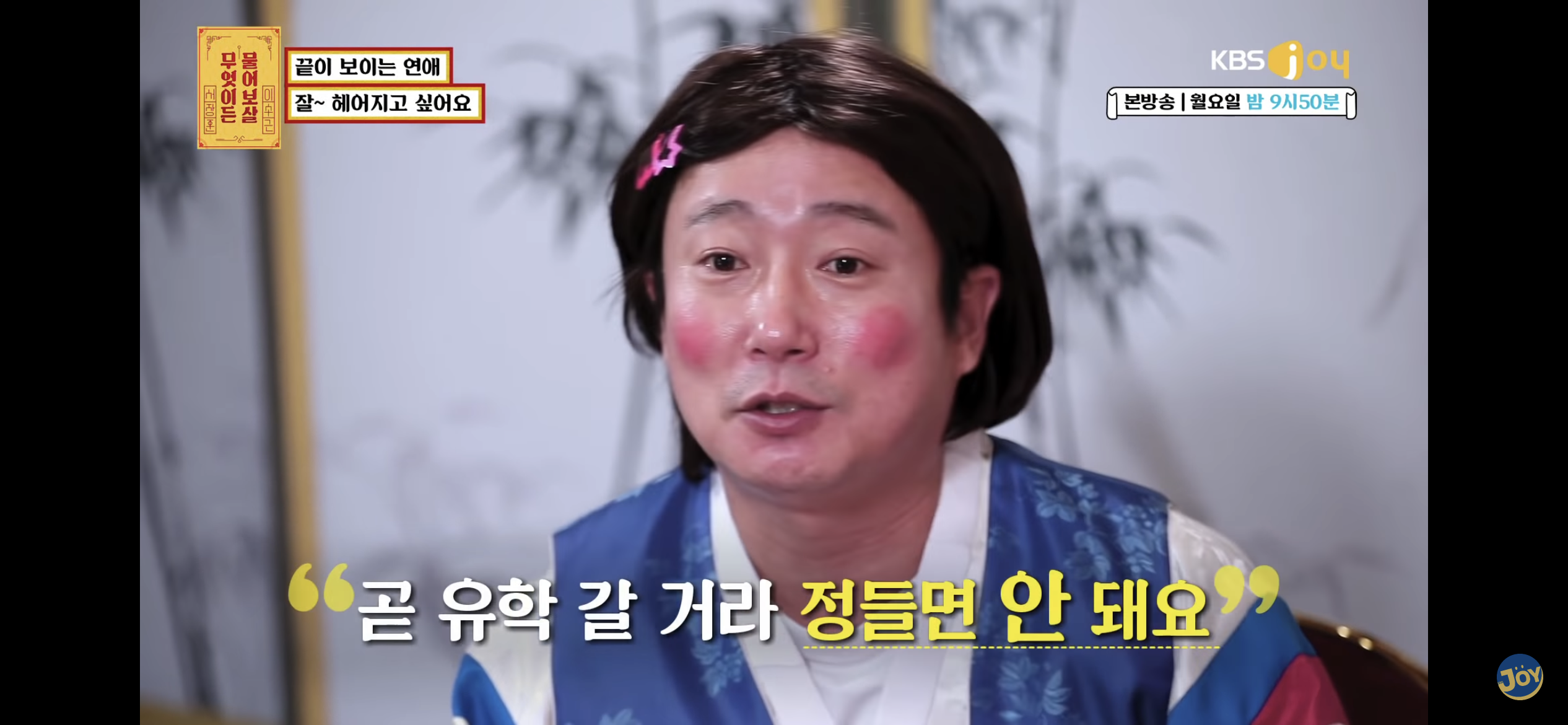 수술혀 아포요 그럼하지말구살어 모임가고시포요 수술혀 아포요 그럼하지말구살어 모임가고시포요 수술혀 아포요 그럼하지말구살어 모임가고시포요 | 인스티즈