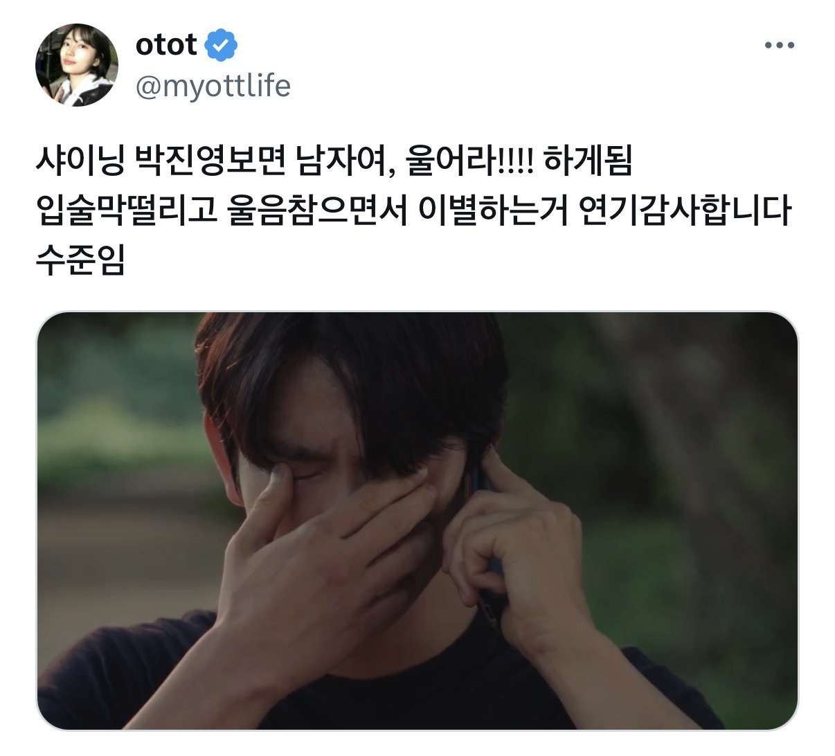 장거리 연애 중인 연인이 현실적인 이유로 헤어졌는데 이해된다 vs 굳이 헤어질 것까지야… | 인스티즈