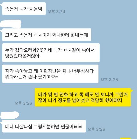 얘들아 나 친구 죽었다고 연락옴 | 인스티즈