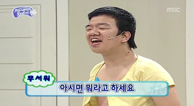 [무한도전] 돌아이 컨테스트 남자참가자 중 甲 | 인스티즈