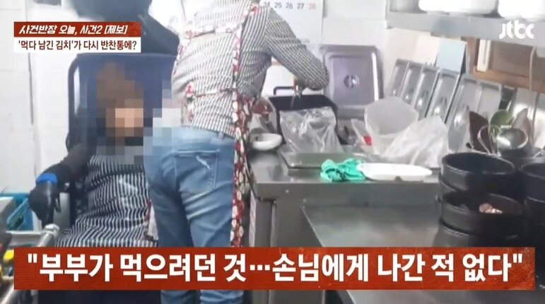 제주 유명 국밥집 전 직원이 '잔반 재사용' 폭로…주인은 "우리가 먹을 것" | 인스티즈