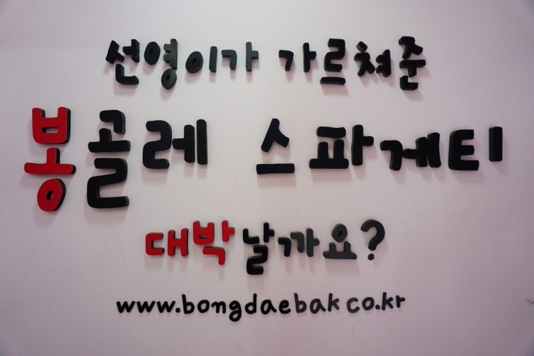 나름 마니아층있는 맛집 | 인스티즈