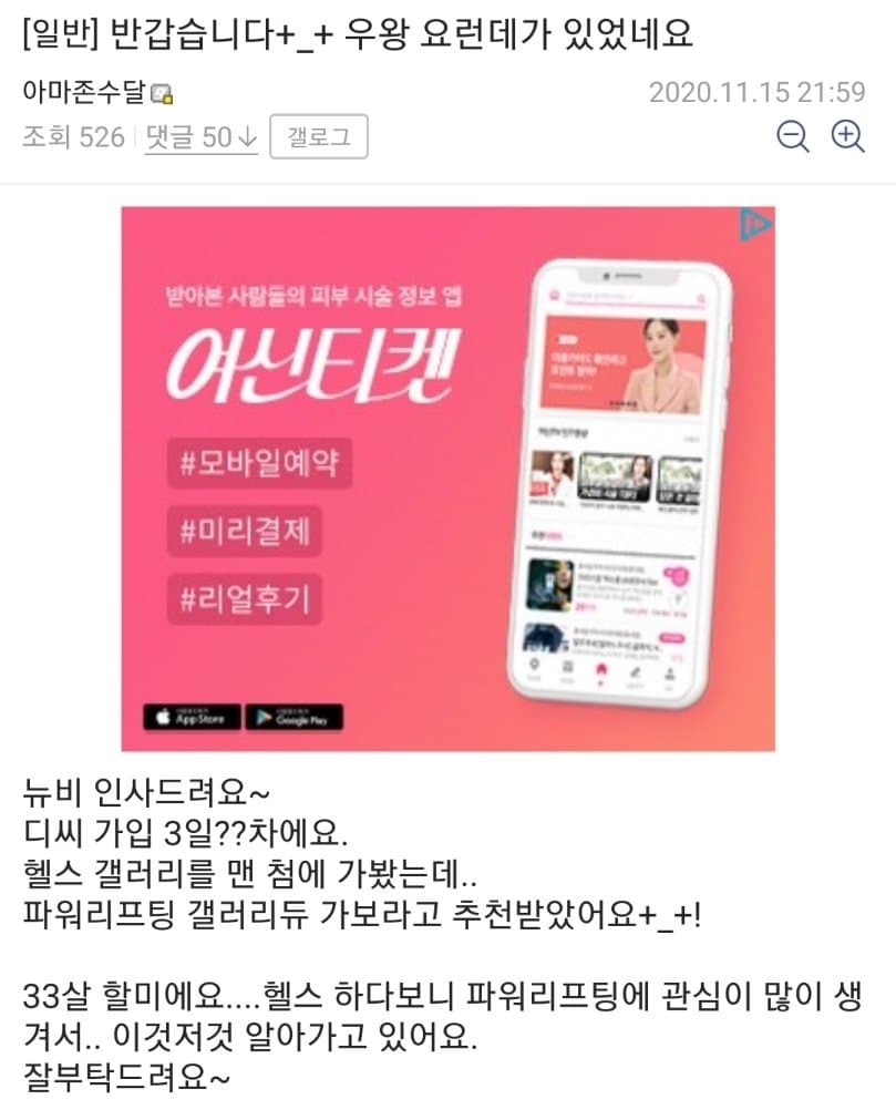 스압) 100kg 병약돼지에서 69.9kg 건강돼지로의 여정 | 인스티즈