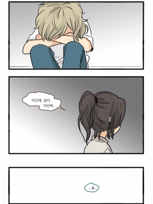 [어서오세요305호에] 한국에서 동성애자로 살아가는것이란 | 인스티즈