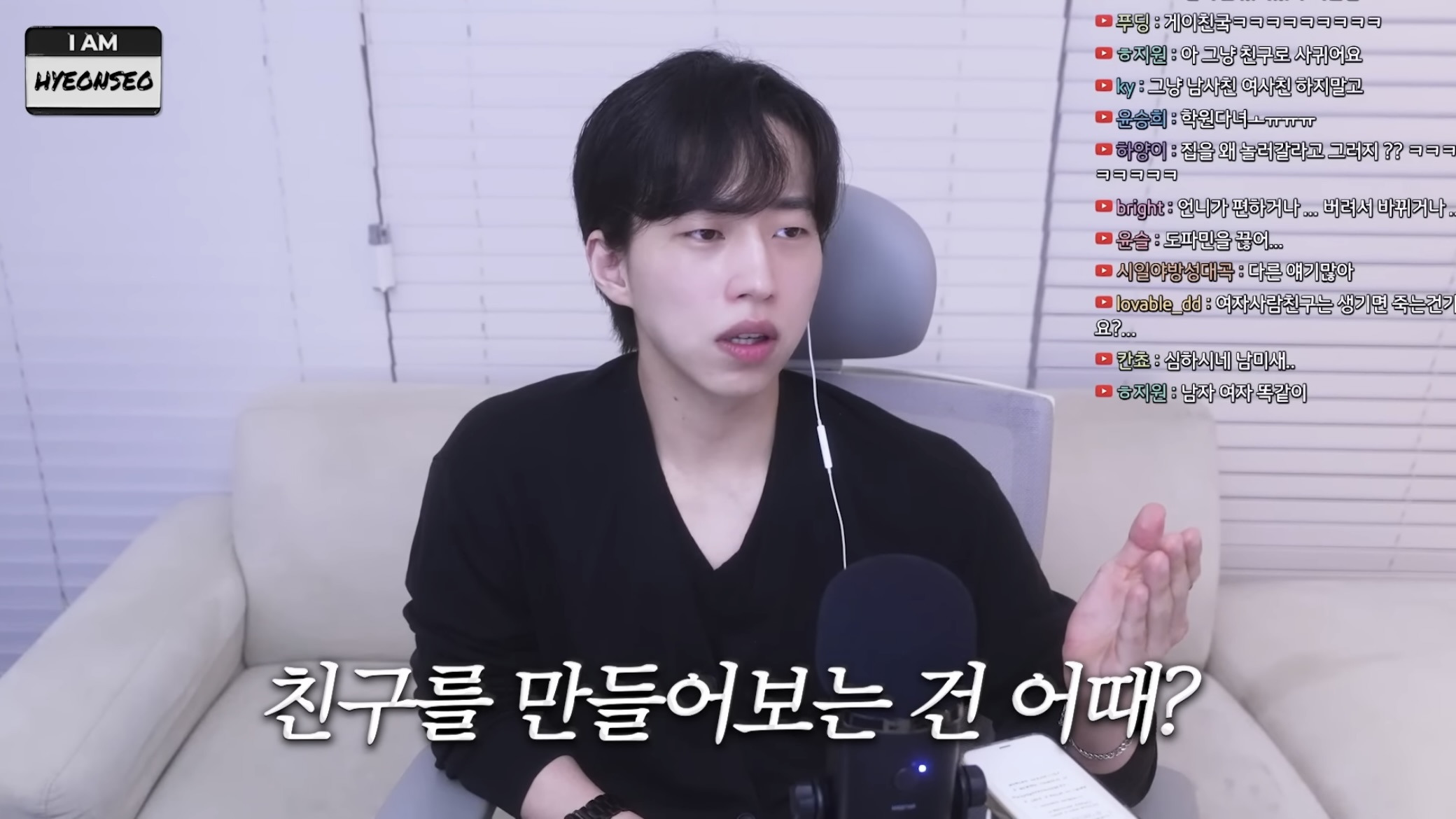 역대급 남미새 (저도 모르게 파트너가 생겨요😭) | 인스티즈