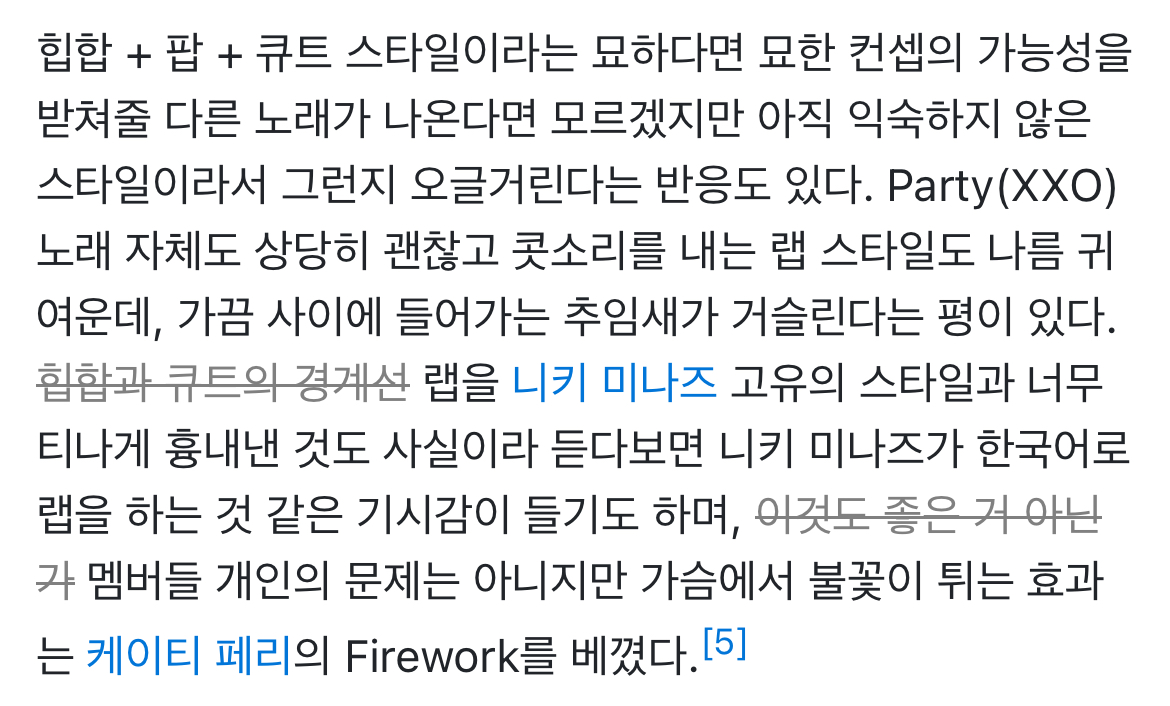 2013년 동시기에 방시혁과 민희진이 각각 만든 걸그룹 컨셉 | 인스티즈
