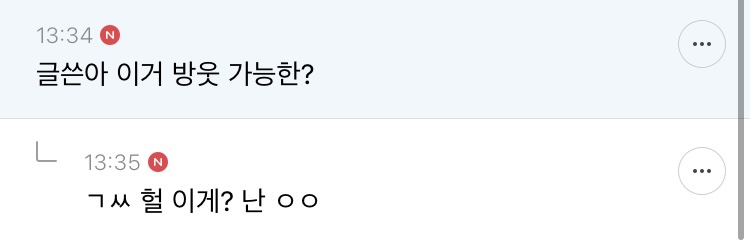 여행의 목적이 사진인 친구랑 여행 갔다가 스트레스 많이 받은 적 있거든 그때 꿈에서 | 인스티즈