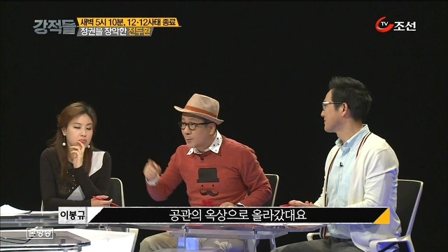 역대 가장 한심한 국방장관.jpg | 인스티즈