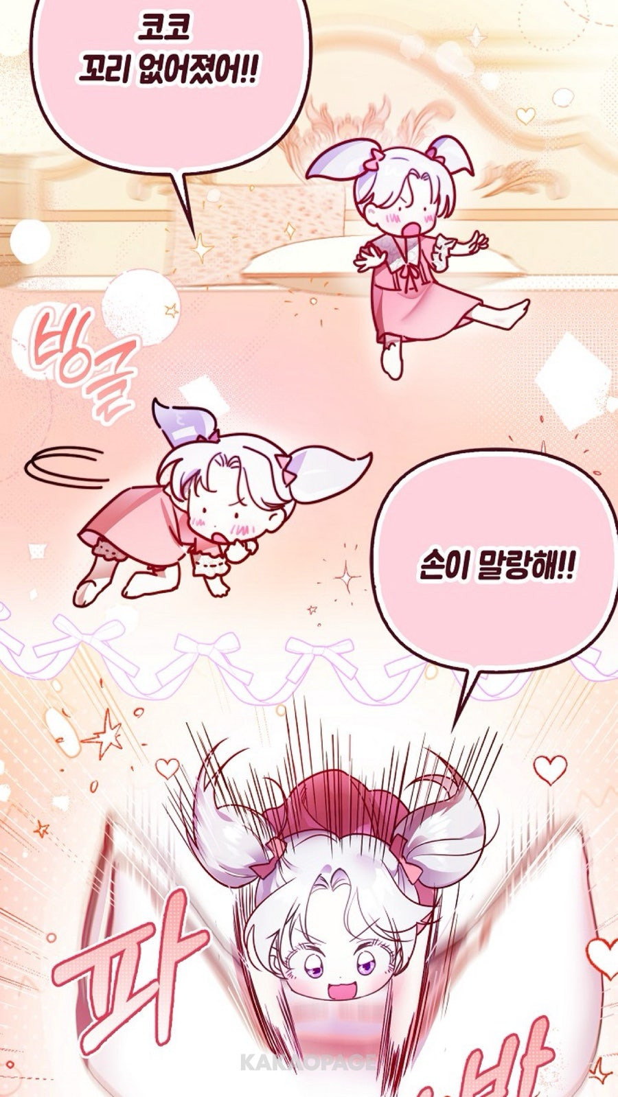 언니, 나 사람됐다 짱이지… 강아지별에서 돌아왔어 | 인스티즈