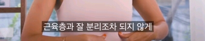 체지방이 빠지고 있다는 증거 | 인스티즈
