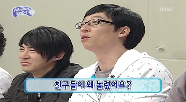 [무한도전] 돌아이 컨테스트 남자참가자 중 甲 | 인스티즈