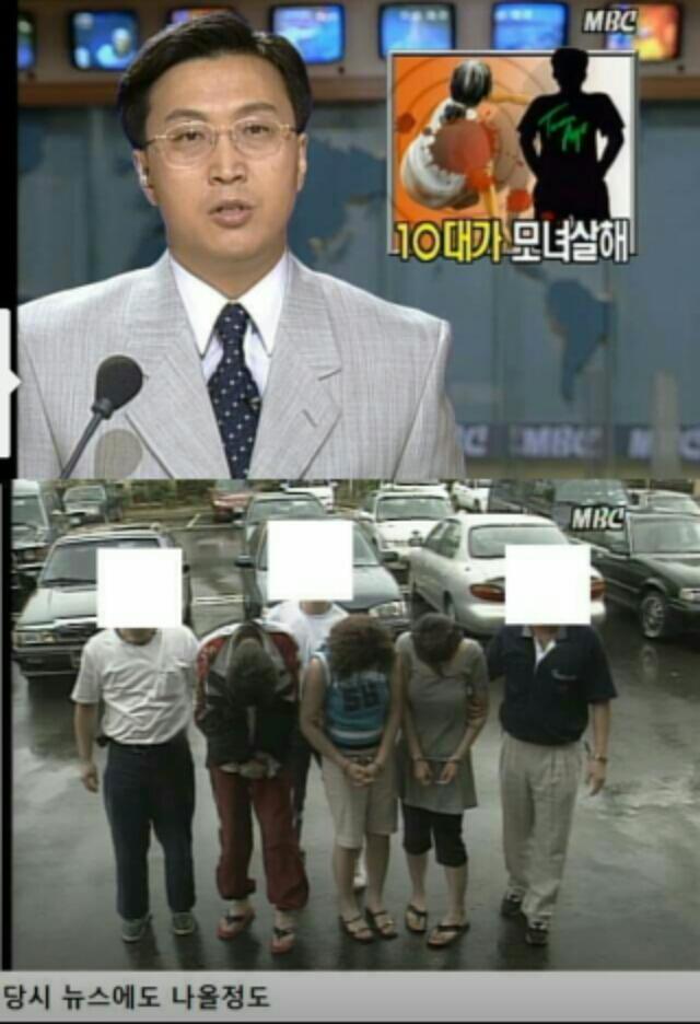 2017년 출소했을 것으로 추정되는 흉악범죄자 | 인스티즈