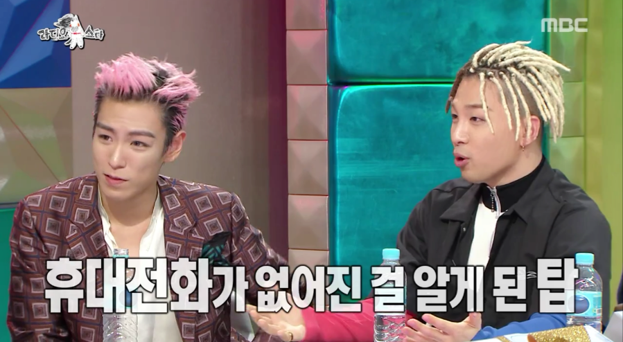 [라스] 진짜 좀 이상한 빅뱅 탑ㅋㅋㅋ.jpg | 인스티즈