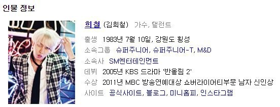 생각보다 나이가 어려서 의외인 연예인 .jpg | 인스티즈