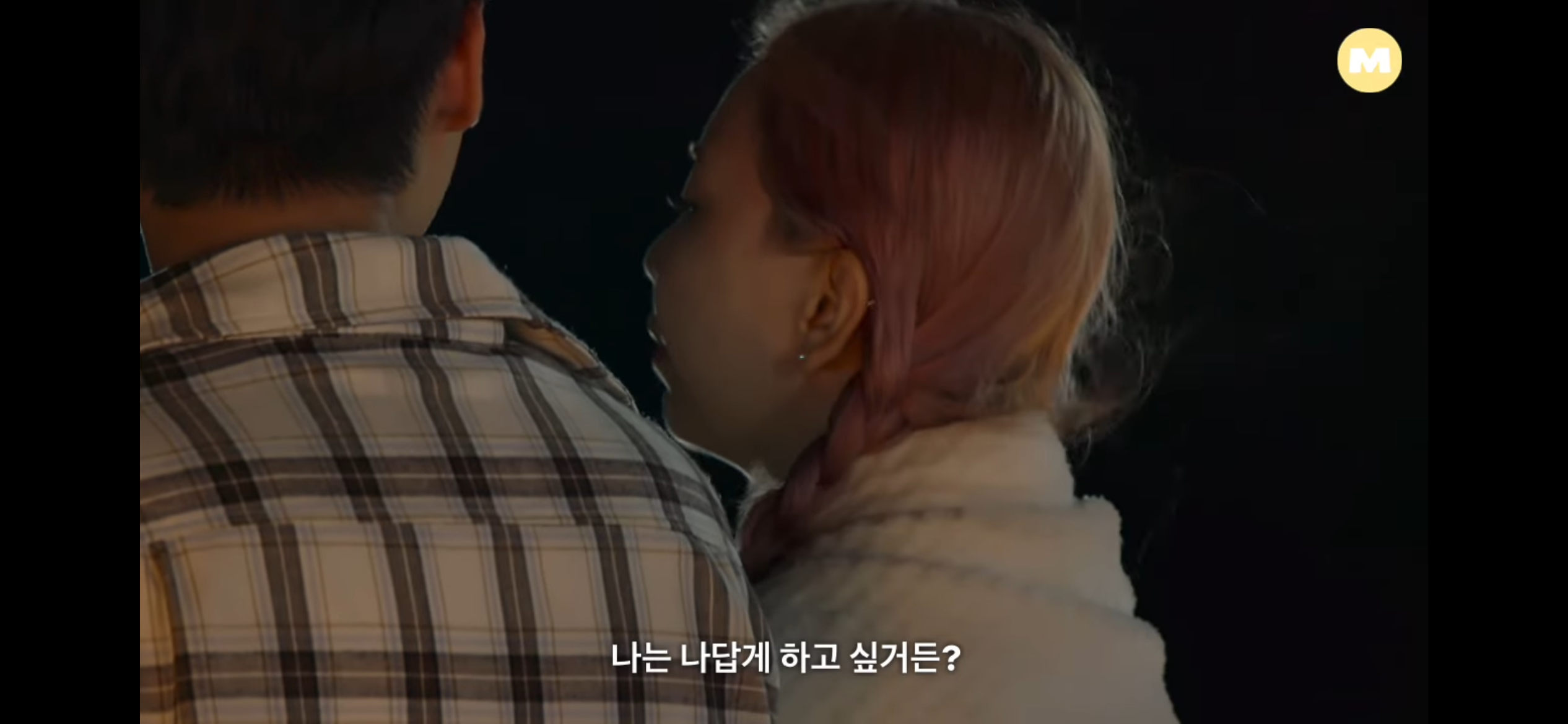 [모태솔로연프] 방송 후반부로 갈수록 더더욱 진짜 멋있다, 다시 봤다는 평이 많은 출연자 | 인스티즈