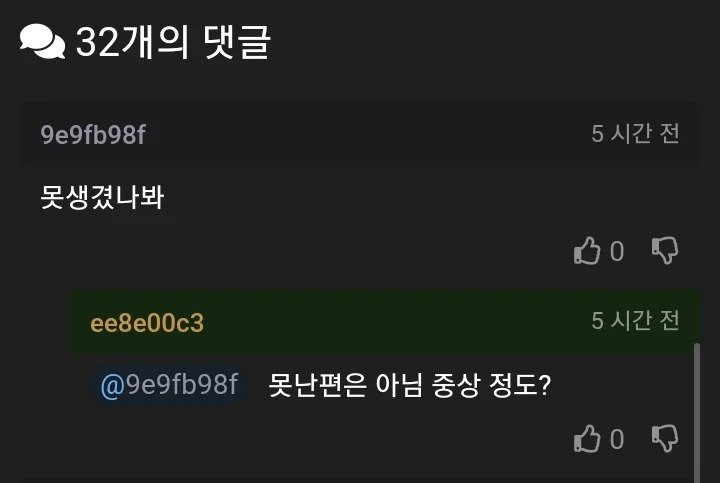 카풀해주기 진짜 싫다 | 인스티즈