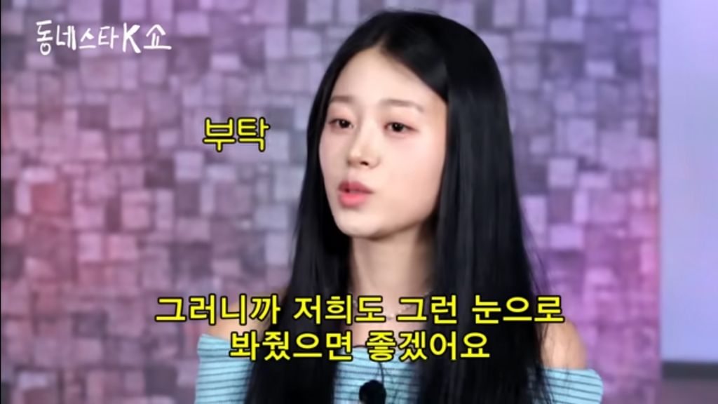 재윤이만 서툰게 아니잖아요 (모솔연프 여출이 하고싶었던 말) | 인스티즈