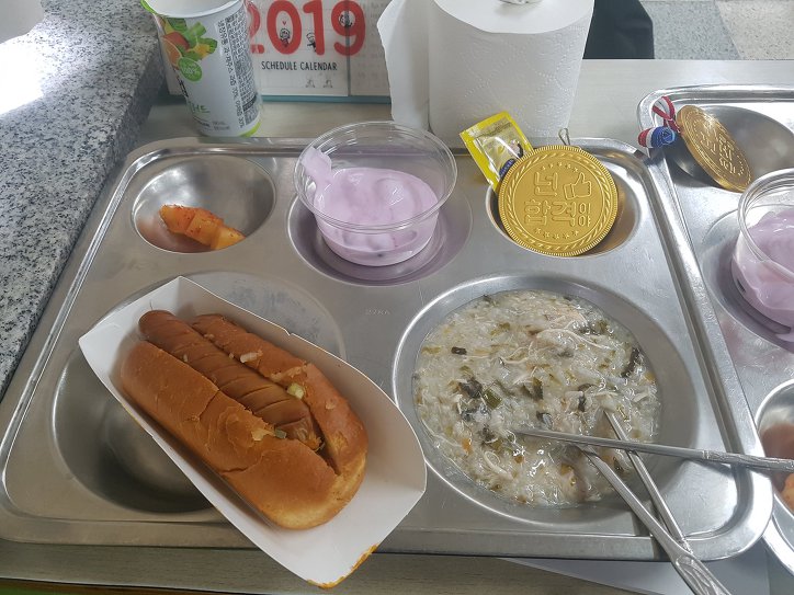수능 전날 학교 급식..jpg | 인스티즈