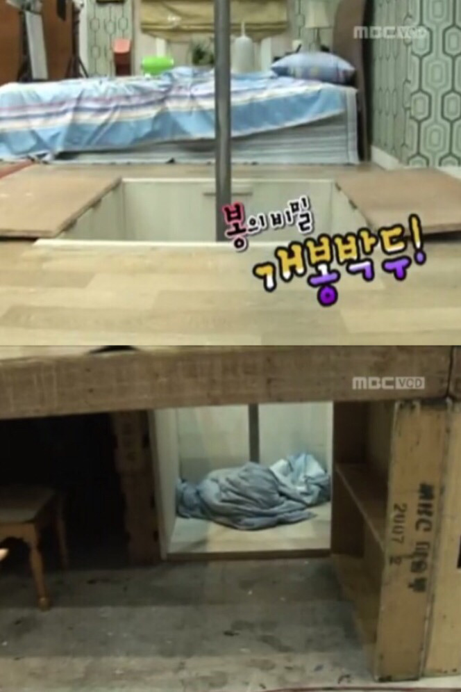 거침없이 하이킥으로 보는 드라마 세트장 흥미돋는 점 | 인스티즈