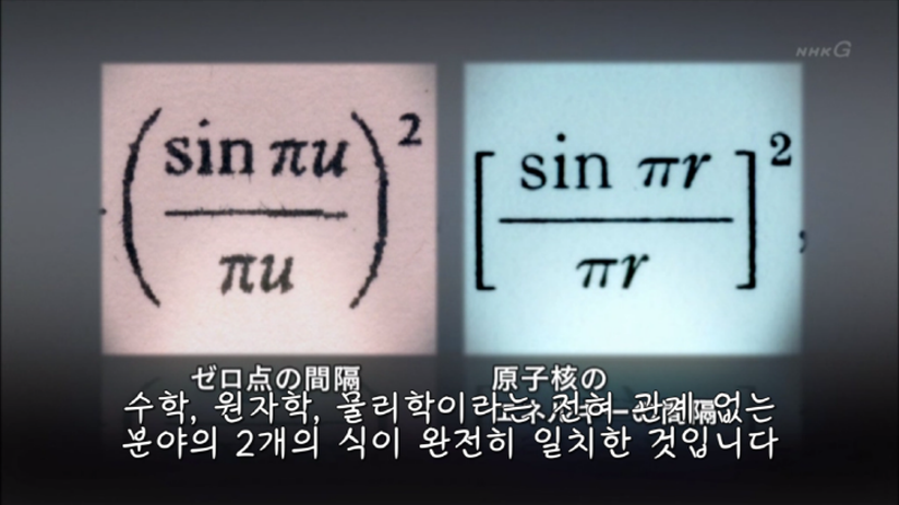 2,3,5,7,11,13,17 이렇게 배열되는 소수의 규칙성을 알 수 있을까요? .jpg | 인스티즈