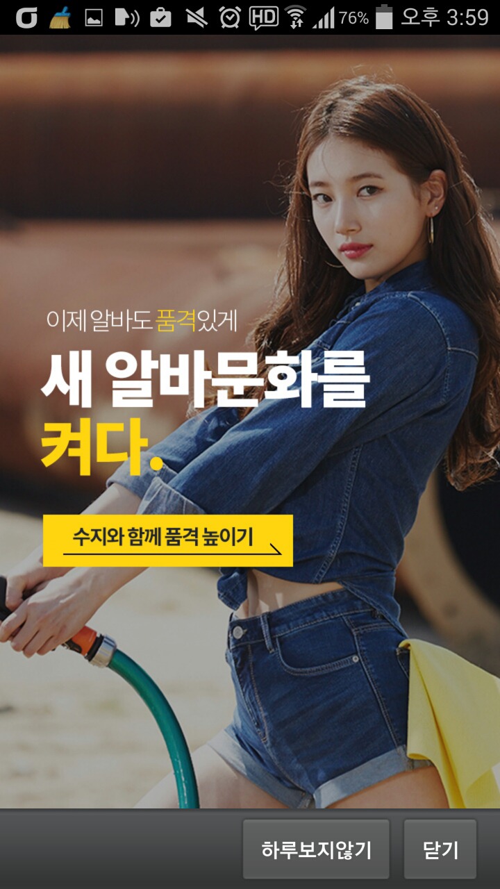 연예인이 하는 광고중에 제일 이해 안되는 광고 | 인스티즈