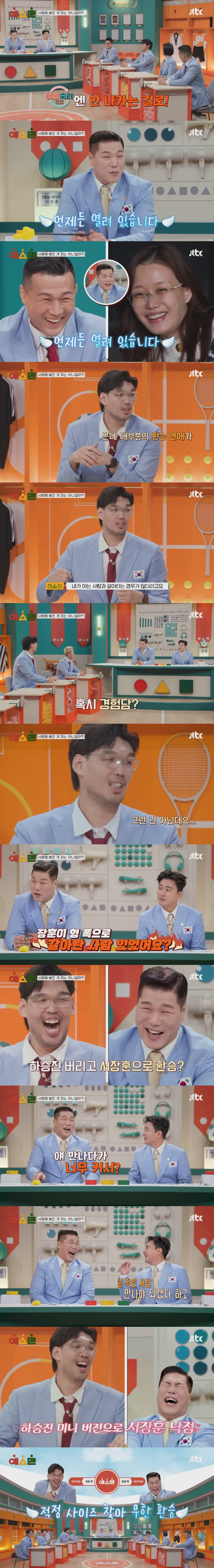 본인이 이성에게 인기 많았다고 주장하는 스포츠 스타들ㅋㅋㅋ | 인스티즈