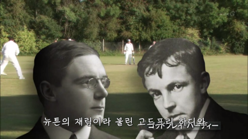 2,3,5,7,11,13,17 이렇게 배열되는 소수의 규칙성을 알 수 있을까요? .jpg | 인스티즈