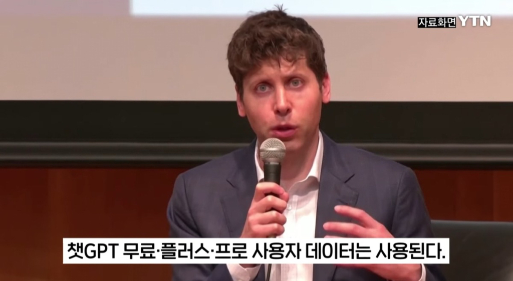 지브리 프사 유행으로 데이터 잔뜩 수집한 챗지피티 | 인스티즈