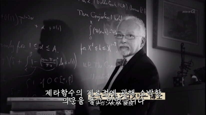 2,3,5,7,11,13,17 이렇게 배열되는 소수의 규칙성을 알 수 있을까요? .jpg | 인스티즈