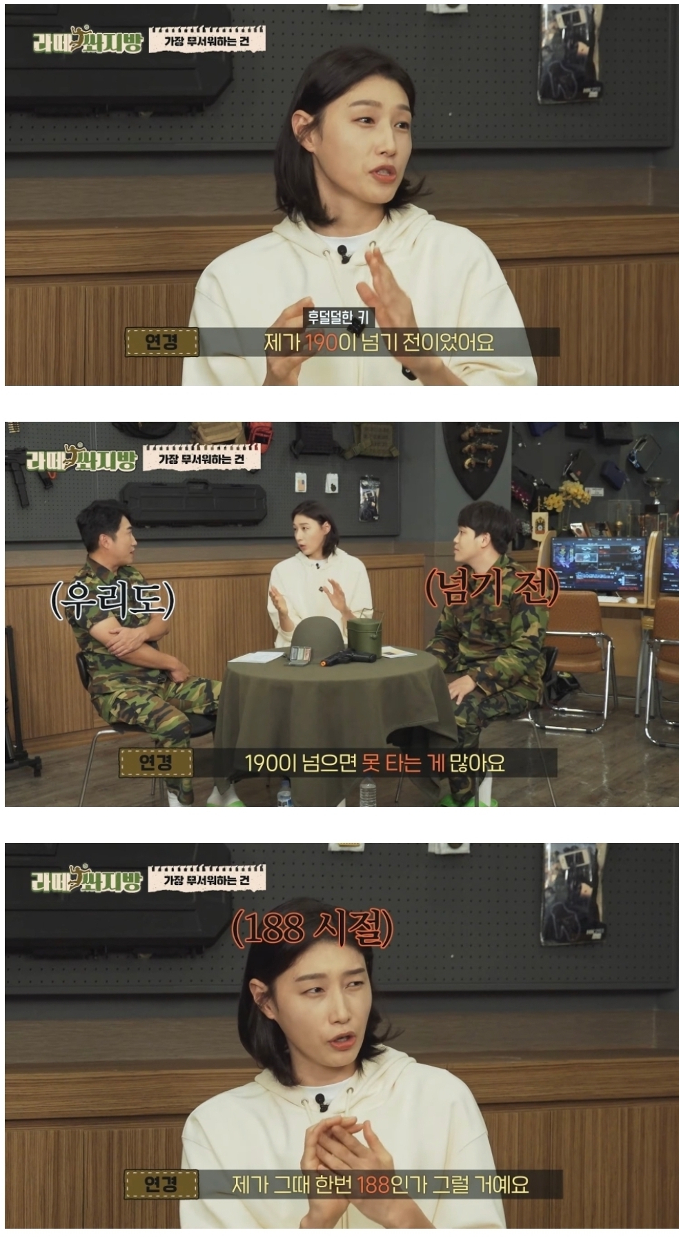 키 180후반 이상의 여성이 한국에서 살아갈 경우 겪는것들 | 인스티즈