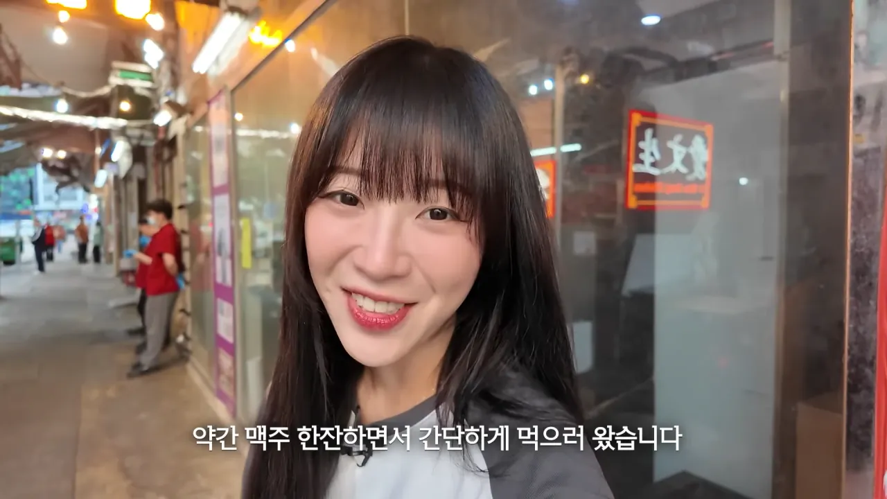 홍콩 실내 포차에 가볍게 먹으러 온 쯔양 | 인스티즈