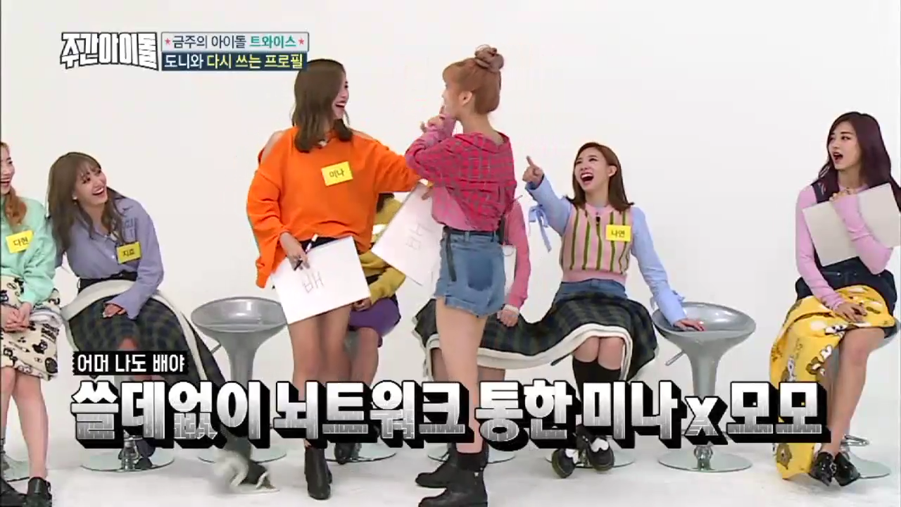 [주간아이돌] 트와이스 외국인 멤버들이 생각하는 칼로 ㅁ 베기 (살벌함 주의) | 인스티즈